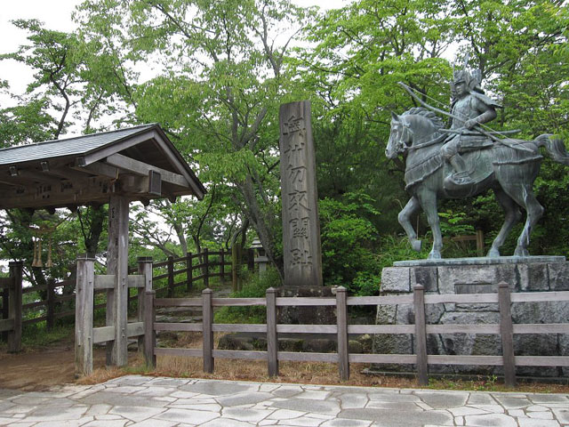 勿来の関公園